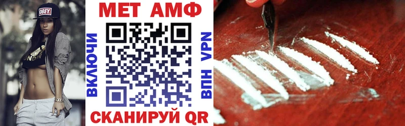 где продают   MEGA как войти  Амфетамин Розовый  Березники 