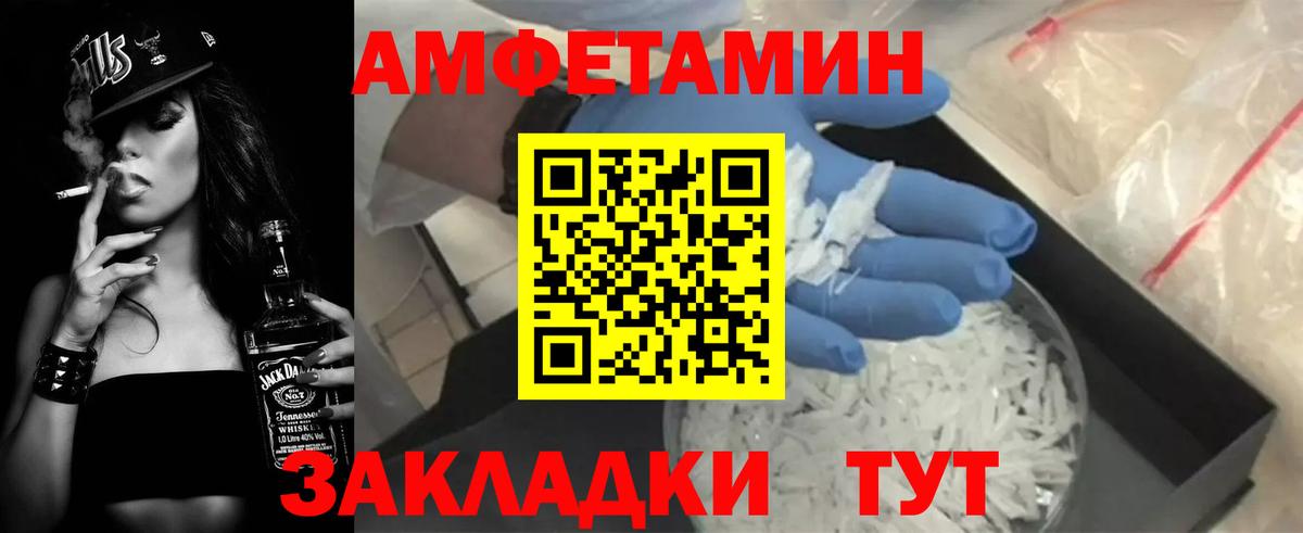 АМФ Premium Березники