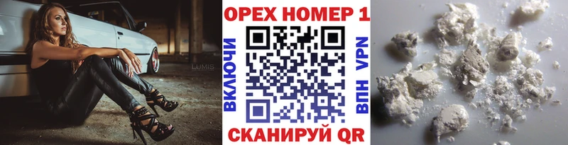 Кокаин FishScale  Березники 
