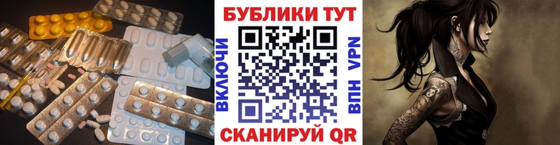 Экстази 280мг  Березники 