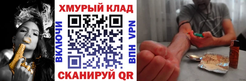 Героин гречка  как найти   Березники 