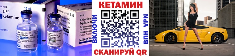 Кетамин ketamine  Березники 