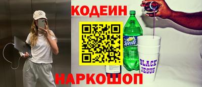 кокаин VHQ Апрелевка