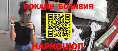 марки nbome Аргун