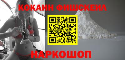 кокаин VHQ Апрелевка