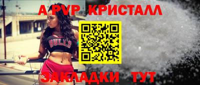 кокаин VHQ Апрелевка