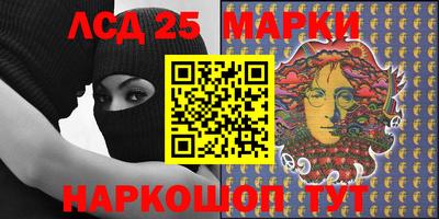 марки nbome Аргун