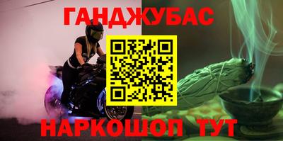 марки nbome Аргун