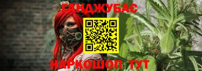 марки nbome Аргун