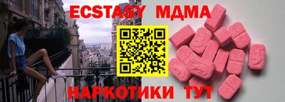 марки nbome Аргун