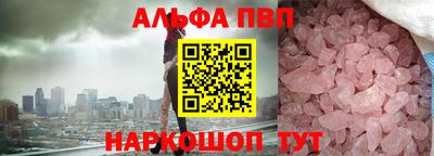 a pvp Апшеронск