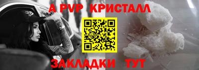 кокаин VHQ Апрелевка