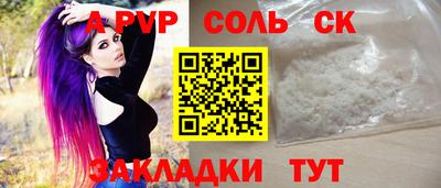 марки nbome Аргун