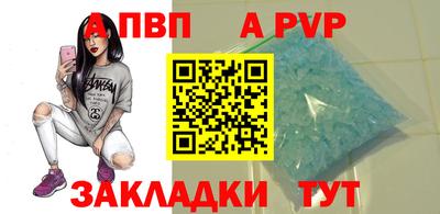 марки nbome Аргун
