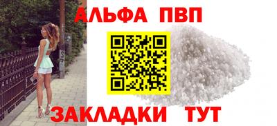 кокаин VHQ Апрелевка