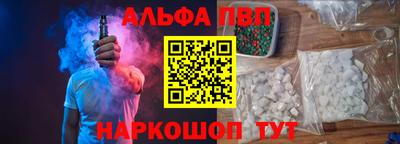 a pvp Апшеронск