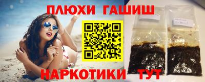 кокаин VHQ Апрелевка