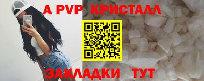 марки nbome Аргун