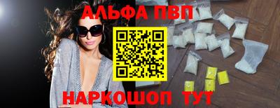 a pvp Апшеронск