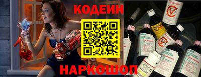 марки nbome Аргун