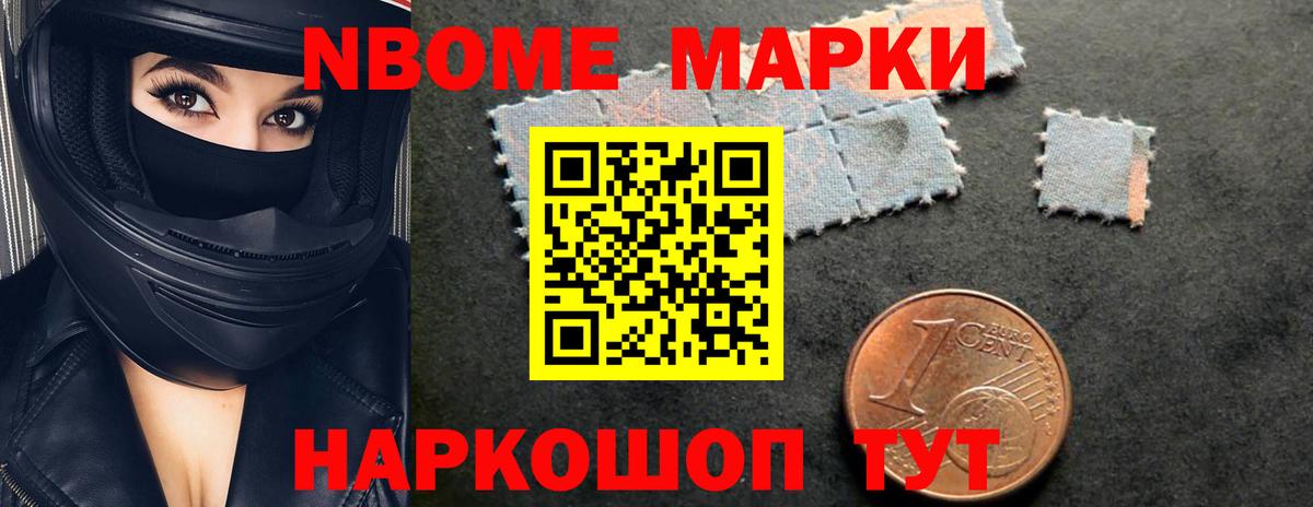 ЛСД экстази кислота Березники