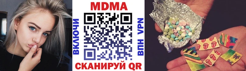 МДМА VHQ  darknet наркотические препараты  Березники  как найти  