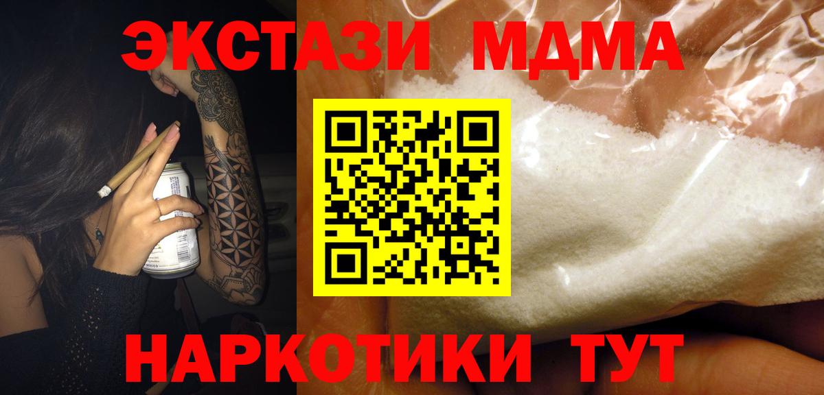 Экстази  Березники  МЕФ   Alpha-PVP СК кристаллы  Амфетамин   Вход с VPN  ГАШ  Каннабис 