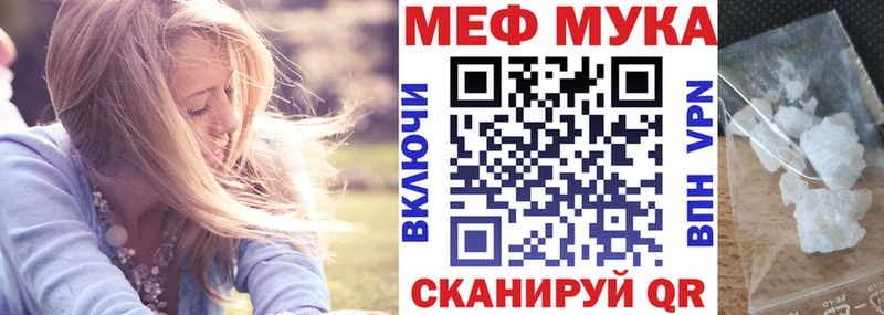 Мефедрон мяу мяу  KRAKEN   Березники  где продают наркотики 
