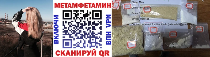 МЕТАМФЕТАМИН винт  закладки  Березники 