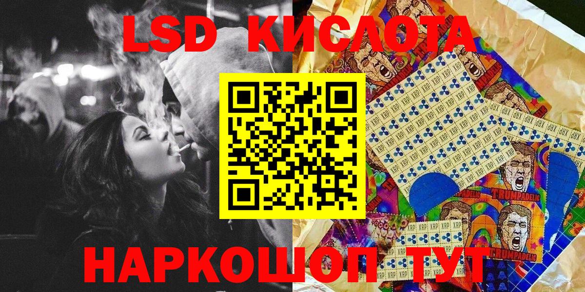 Марки 25I-NBOMe 1,8мг  Марки 25I-NBOMe 1,8мг  Вход с VPN  Березники 