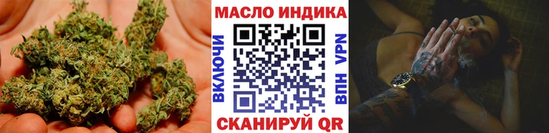 KRAKEN ТОР Березники ТГК гашишное масло