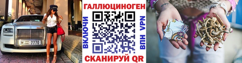 что такое наркотик  Березники  Псилоцибиновые грибы прущие грибы 