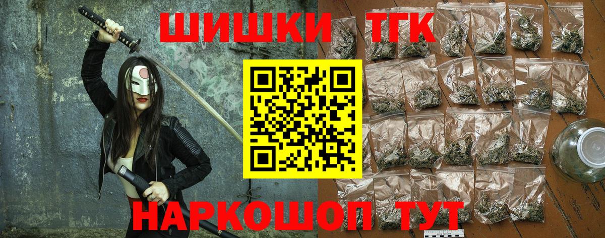 Канабис VHQ Березники